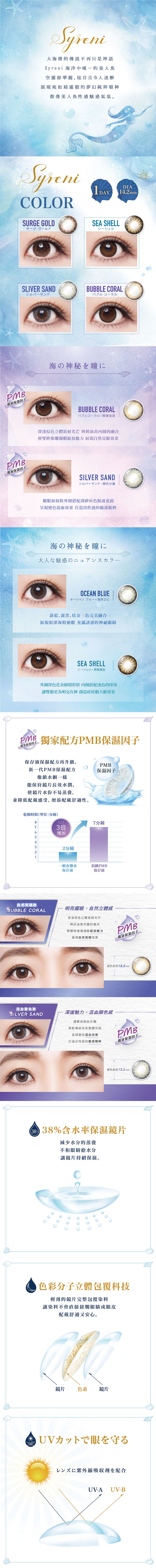 1757676711535910.jpg 希蕊妮详情页2.jpg