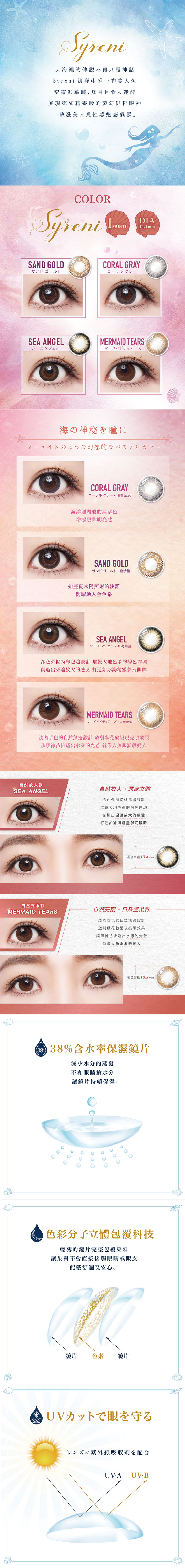 1757677179396633.jpg 希蕊妮详情页1.jpg