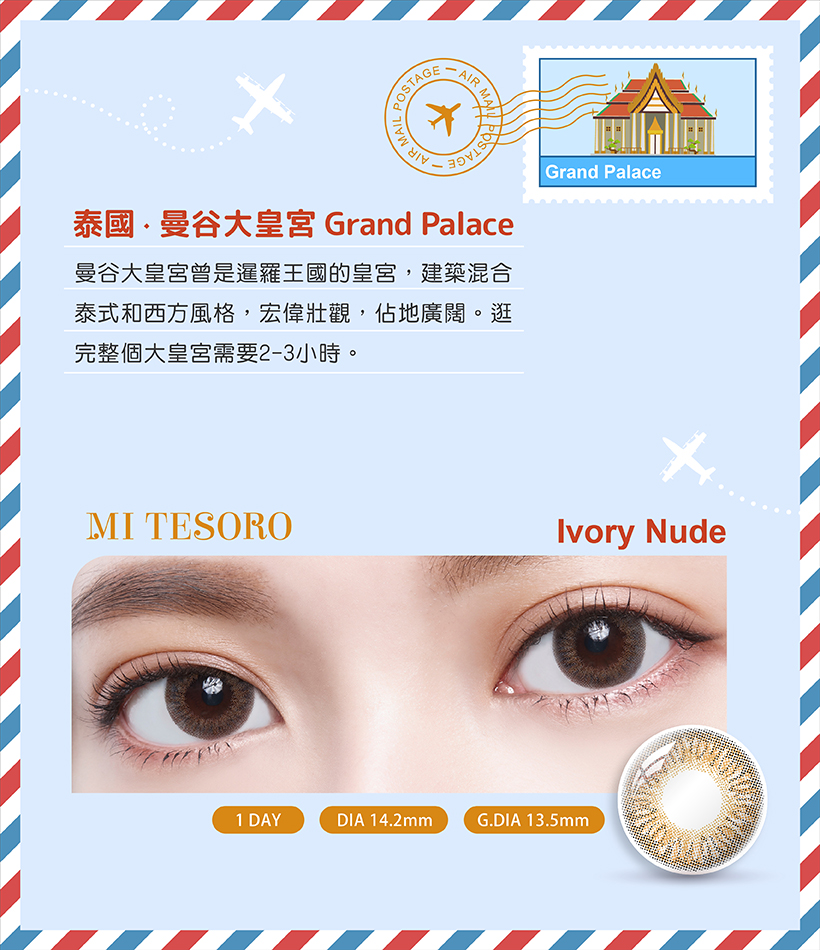 1785203356865020.jpg 20230718_BC_7月社群_短途旅遊_景點_04_大皇宮.jpg